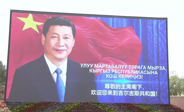 影片截圖 CGTN圖片