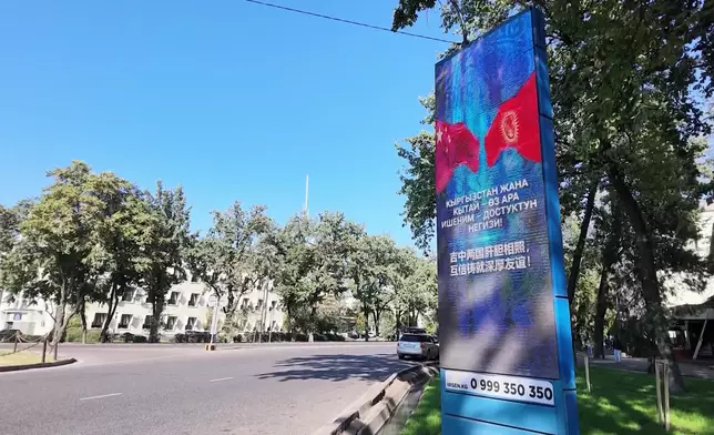 影片截圖 CGTN圖片