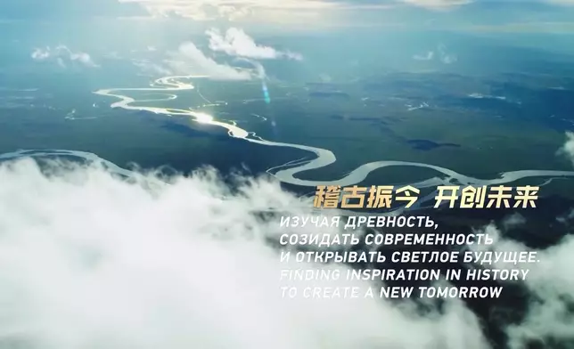 影片截圖 CGTN圖片