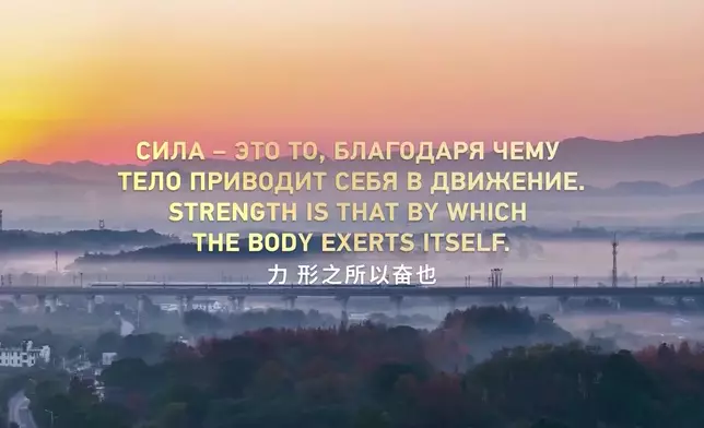 影片截圖 CGTN圖片