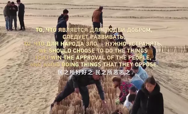 影片截圖 CGTN圖片