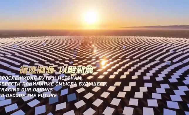 影片截圖 CGTN圖片