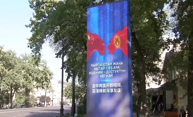 影片截圖 CGTN圖片