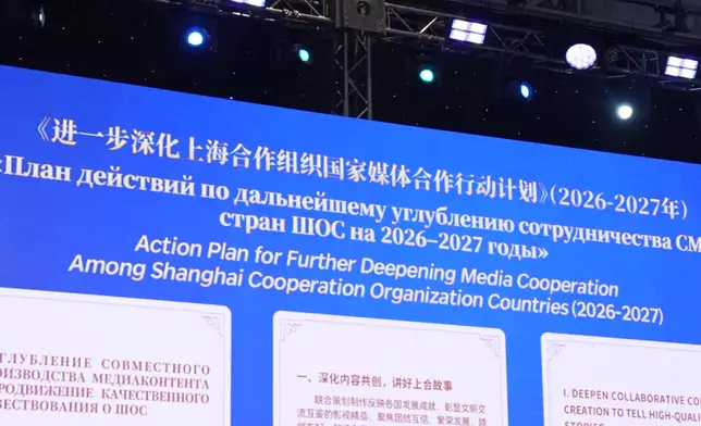 影片截圖 CGTN圖片