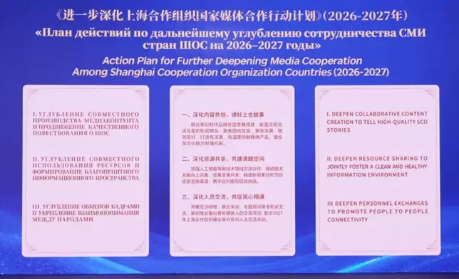 影片截圖 CGTN圖片