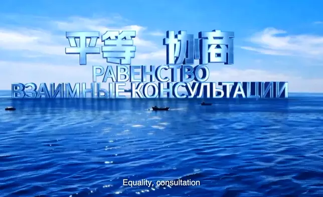 影片截圖 CGTN圖片
