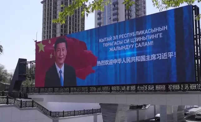 影片截圖 CGTN圖片