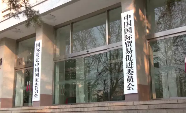 影片截圖 CGTN圖片