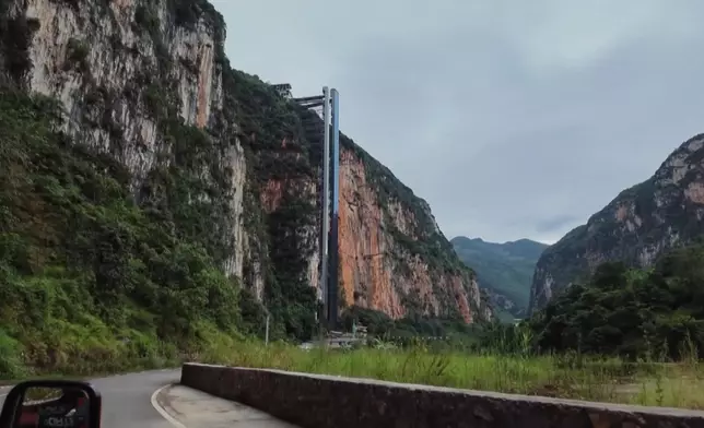 影片截圖 CGTN圖片