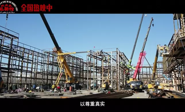 影片截圖 CGTN圖片