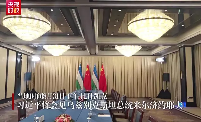 影片截圖 CGTN圖片