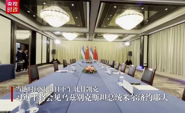 影片截圖 CGTN圖片