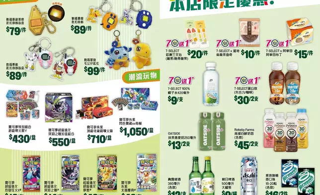 澳門概念店地址及營業時間資訊