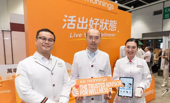 萬寧專業團隊於美與健生活博覽2026現場準備為市民提供個人化健康建議