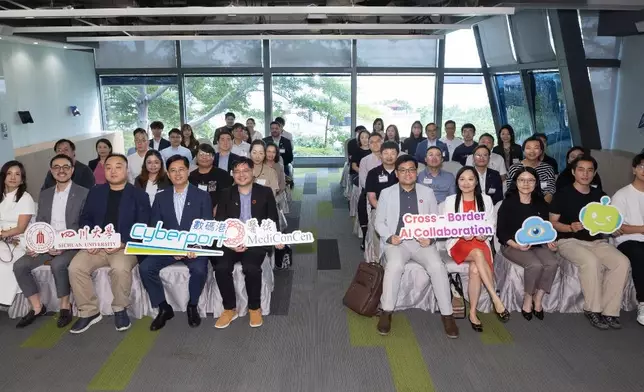 數碼港培育企業醫結與四川大學在數碼港發佈「大金融級 AI 文件造假深度偵測系統」。