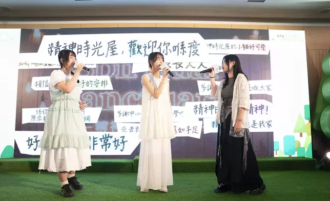 來自賽馬會平行心間—明愛黃大仙青少年綜合服務中心「精神時光屋」的計劃青年代表Leila、Kora及Azia，為大家帶來開幕表演。