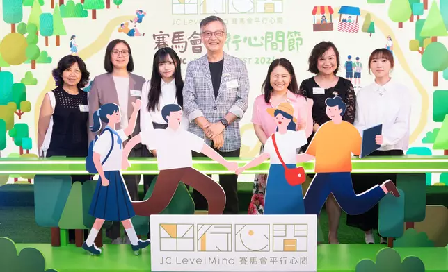 （由左至右）賽馬會平行心間諮詢委員會成員兼醫務衞生局首席行政經理（醫務衞生）葉郭小珊女士、賽馬會平行心間諮詢委員會成員兼社會福利署助理署長（青年及感化服務）陳麗珠女士、賽馬會平行心間青年代表Natalie、精神健康諮詢委員會主席林正財醫生、賽馬會平行心間諮詢委員會召集人周恩惠女士、教育局首席助理秘書長（特殊教育）李慧冰女士及另一位賽馬會平行心間青年代表Yvonne，眾人一同主持「賽馬會平行心間節 2026」開幕儀式。