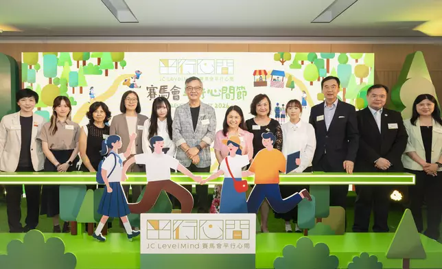 （由左至右）香港賽馬會慈善事務部主管（教育；青年）應鳳秀女士、賽馬會平行心間諮詢委員會成員譚佩姍女士、賽馬會平行心間諮詢委員會成員兼醫務衞生局首席行政經理（醫務衞生）葉郭小珊女士、賽馬會平行心間諮詢委員會成員兼社會福利署助理署長（青年及感化服務）陳麗珠女士、賽馬會平行心間青年代表Natalie、精神健康諮詢委員會主席林正財醫生、賽馬會平行心間諮詢委員會召集人周恩惠女士、教育局首席助理秘書長（特殊教育）李慧冰女士、賽馬會平行心間青年代表Yvonne、賽馬會平行心間諮詢委員會榮譽顧問關則輝先生, MH, JP、賽馬會平行心間諮詢委員會成員兼香港校長中心主席潘紹慈先生及賽馬會平行心間諮詢委員會成員兼香港資助小學校長會主席陳淑儀女士。