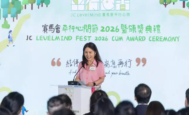 賽馬會平行心間諮詢委員會召集人周恩惠女士擔任主禮嘉賓，並致歡迎辭。