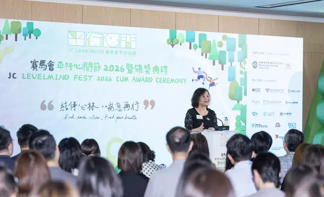 香港教育局首席助理秘書長 (特殊教育) 李慧冰女士於「賽馬會平行心間節 2026」開幕禮上致辭。