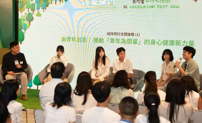【結伴同行主題論壇（1）】由青年出發： 推動「青年為朋輩」的身心健康新力量。（由左至右）精神健康諮詢委員會青年委員自薦計劃委員張浩原先生、賽馬會平行心間（校園）青年諮詢委員會成員梁心悠、賽馬會平行心間（校園）參與學校代表基督教香港信義會信義中學平行心間學會領袖李婧行、賽馬會平行心間（校園）參與學校代表順德聯誼總會李兆基中學 Wellness+身心健康自我管理大使鍾穎軒、賽馬會平行心間（校園）青年諮詢委員會成員韋欣彤、賽馬會平行心間（社區）青年諮詢委員會成員鄧樂靈。