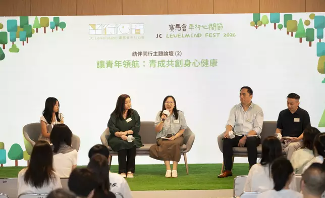 【結伴同行主題論壇（2）】讓青年領航：青成共創身心健康。（由左至右）賽馬會平行心間（校園）青年諮詢委員會成員黃卓瑩、賽馬會平行心間（校園）參與學校代表瑪利曼中學副校長李百師女士、賽馬會平行心間（校園）參與學校代表順德聯誼總會胡兆熾中學教師周秀儀女士、賽馬會平行心間（校園）家長代表梁志豪先生、賽馬會平行心間（社區）計劃社工江桂南先生。