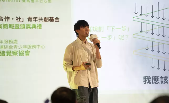 「創意起點．心間實踐獎」獲獎青年企劃 - 《每日照顧簿簿2.0》