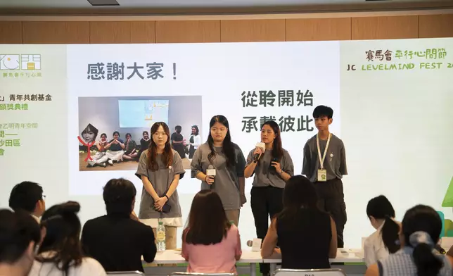 「創意起點．心間實踐獎」獲獎青年企劃 - 《接住自己》