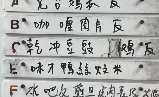 餐牌驟眼看來錯別字處處。網上圖片