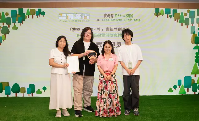 「最受公眾歡迎獎」獲獎青年企劃-《「 囉囉攣」青年主導展覽》。
