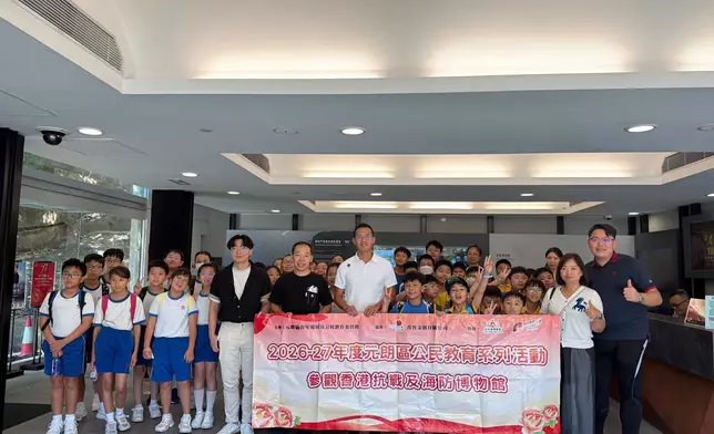 元朗區青年發展及公民教育委員會率學生參觀香港抗戰及海防博物館