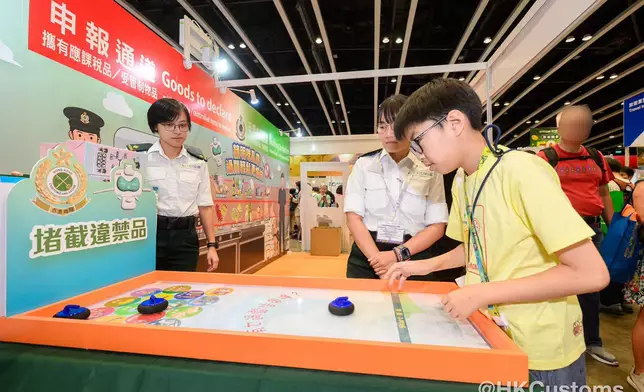 香港海關秋季旅遊博覽會設攤位 派旅客過關小錦囊提醒勿非法攜帶受管制物品