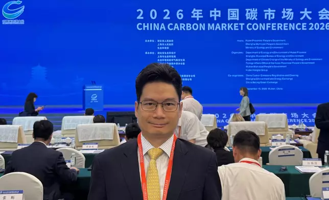 財經事務及庫務局副局長陳浩濂訪武漢 出席2026年中國碳市場大會