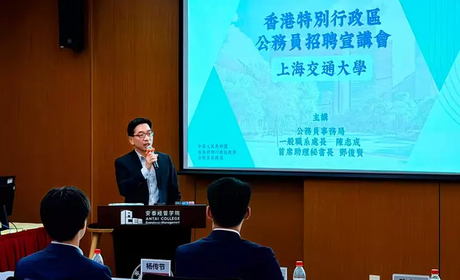 公務員事務局走訪京滬大學 向內地港生介紹AO及EO職系