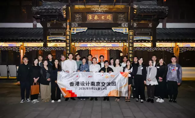 香港貿發局首辦南京設計交流團 15設計師赴蘇港對接促成初步合作