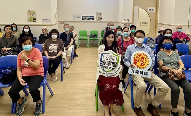通訊辦一連兩日辦防電騙講座 走入大埔中學及九龍城社區中心