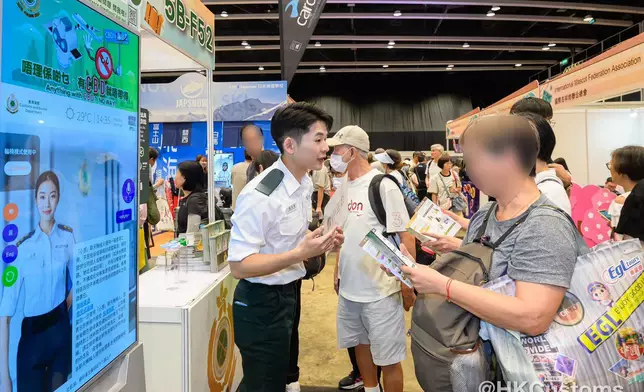香港海關秋季旅遊博覽會設攤位 派旅客過關小錦囊提醒勿非法攜帶受管制物品