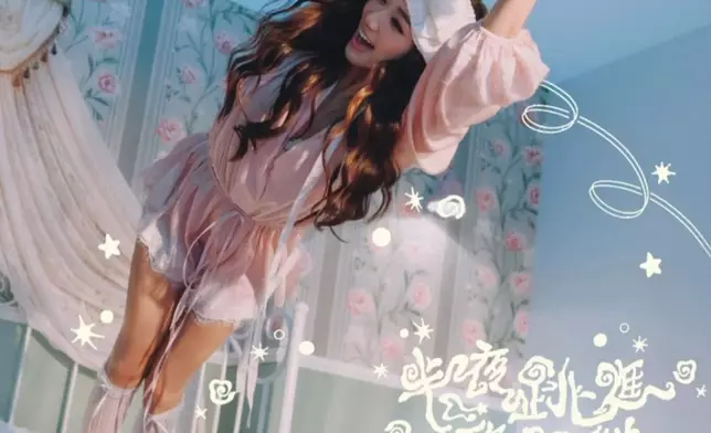 Carina近日推出第二首solo作品《半夜跳進你限動》。