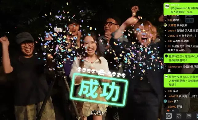 成功拍攝以為告一段落。