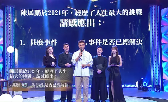 陳展鵬嘅孝義震驚全場。