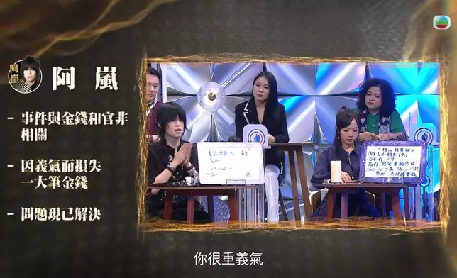 陳展鵬嘅孝義震驚全場。