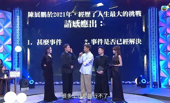陳展鵬嘅孝義震驚全場。
