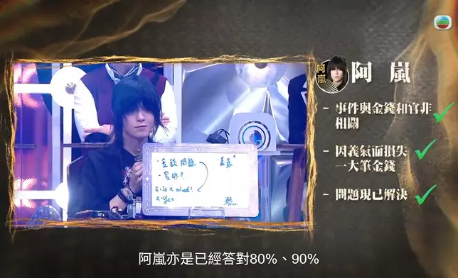 麥玲玲對阿嵐讚不絕口。