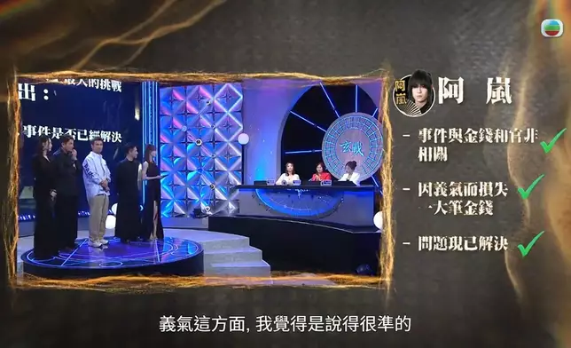 麥玲玲對阿嵐讚不絕口。