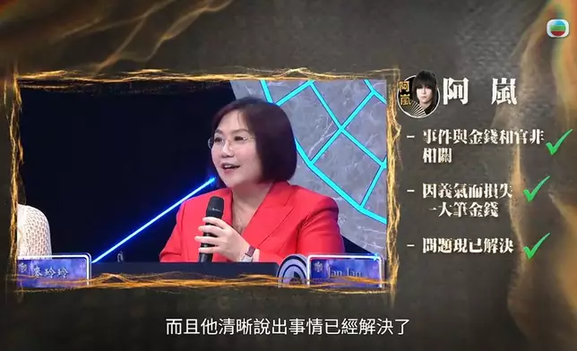 麥玲玲對阿嵐讚不絕口。