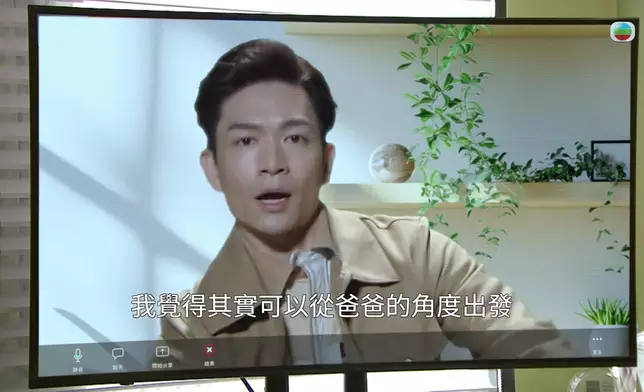 呢一幕有啲妙。
