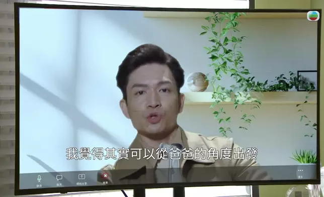 呢一幕有啲妙。