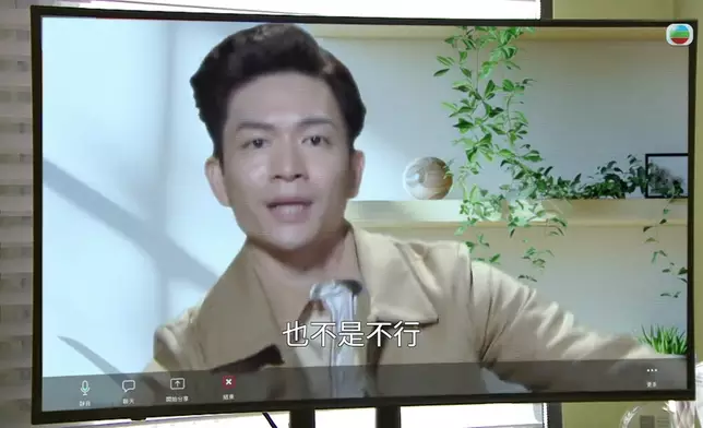 呢一幕有啲妙。