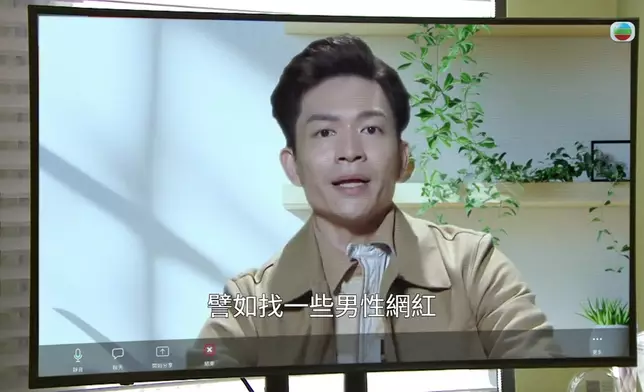 呢一幕有啲妙。