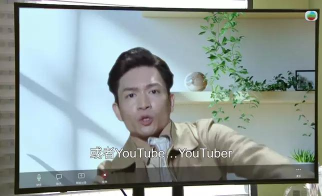 呢一幕有啲妙。